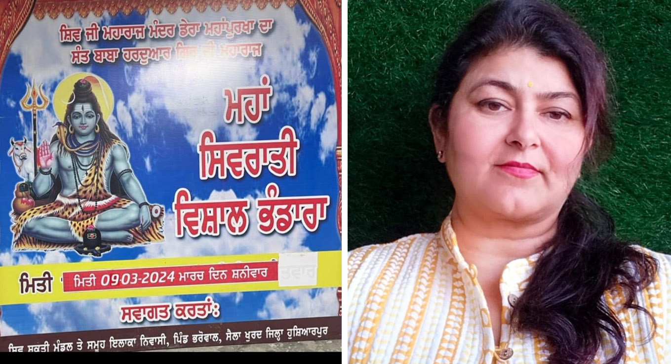 Shivratri Bhandara today at the ancient Shiva temple Bharuwal